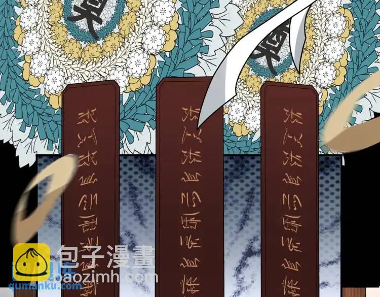 第4话 纸人傀儡46