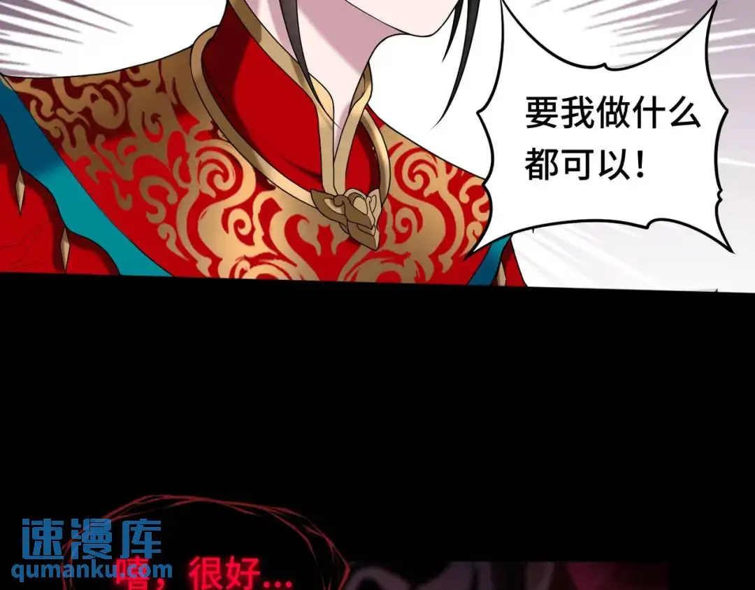 第11话 化蝶偿夙愿29
