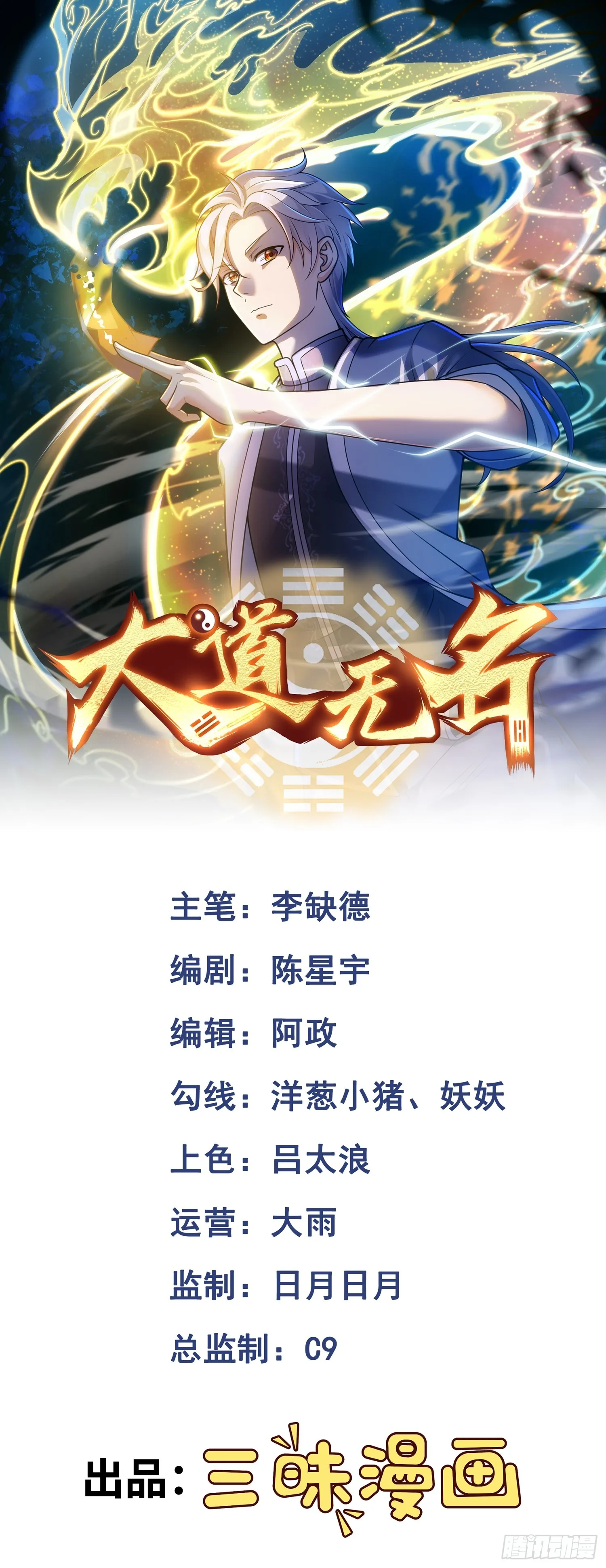 第21话 酒店开房？！0
