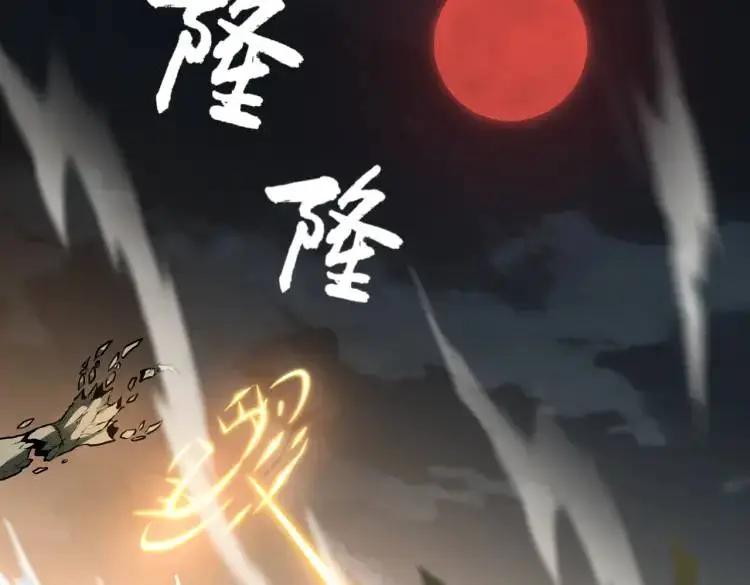 第6话 至阴之时20
