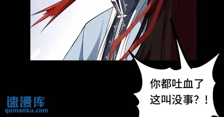 第6话 至阴之时45
