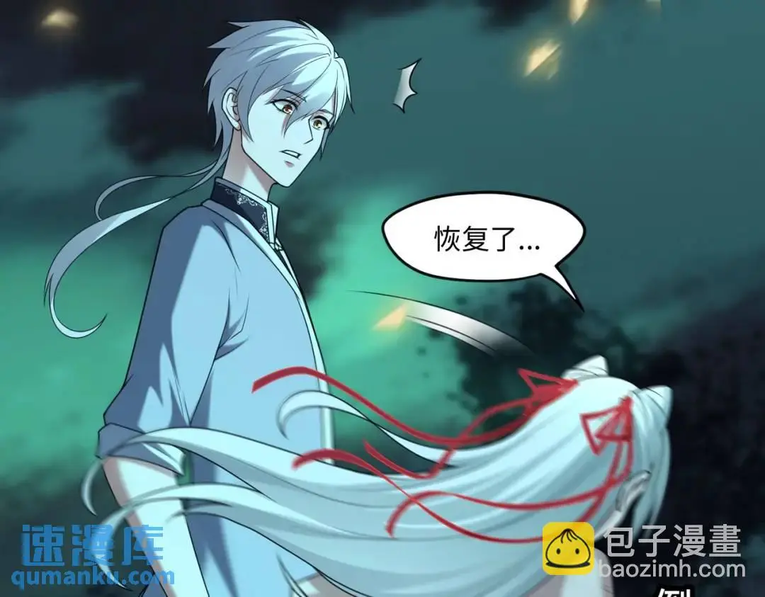 第14话 恶有恶报116