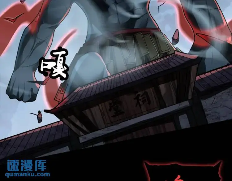 第5话 脱衣画符123