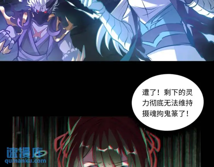 第2话 红白撞煞113