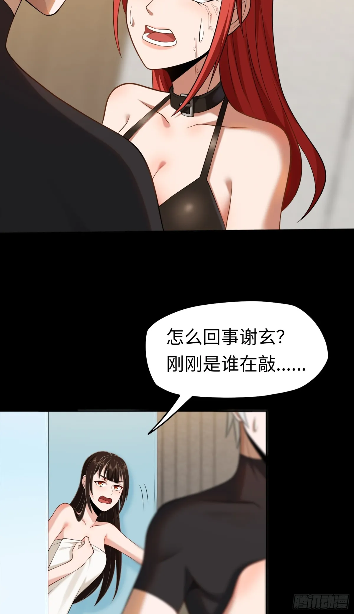 第22话 上门送福利！4