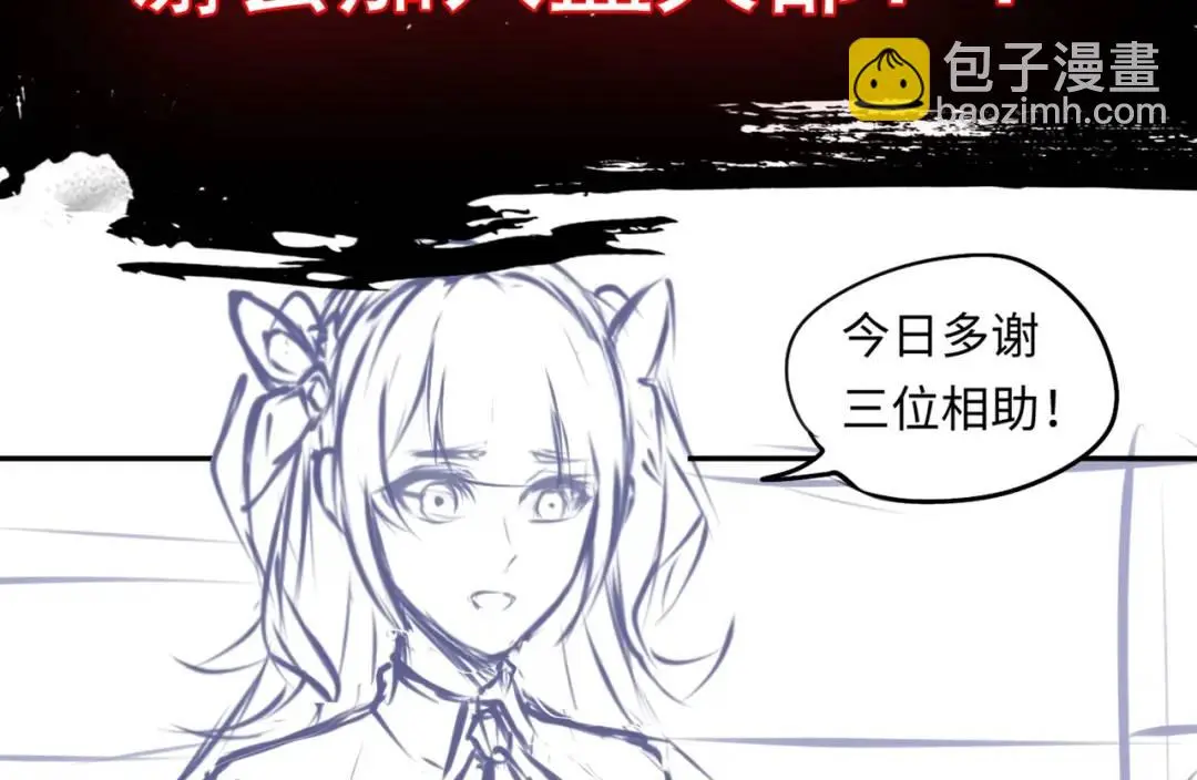 第14话 恶有恶报124