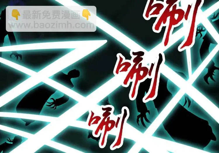第2话 红白撞煞87