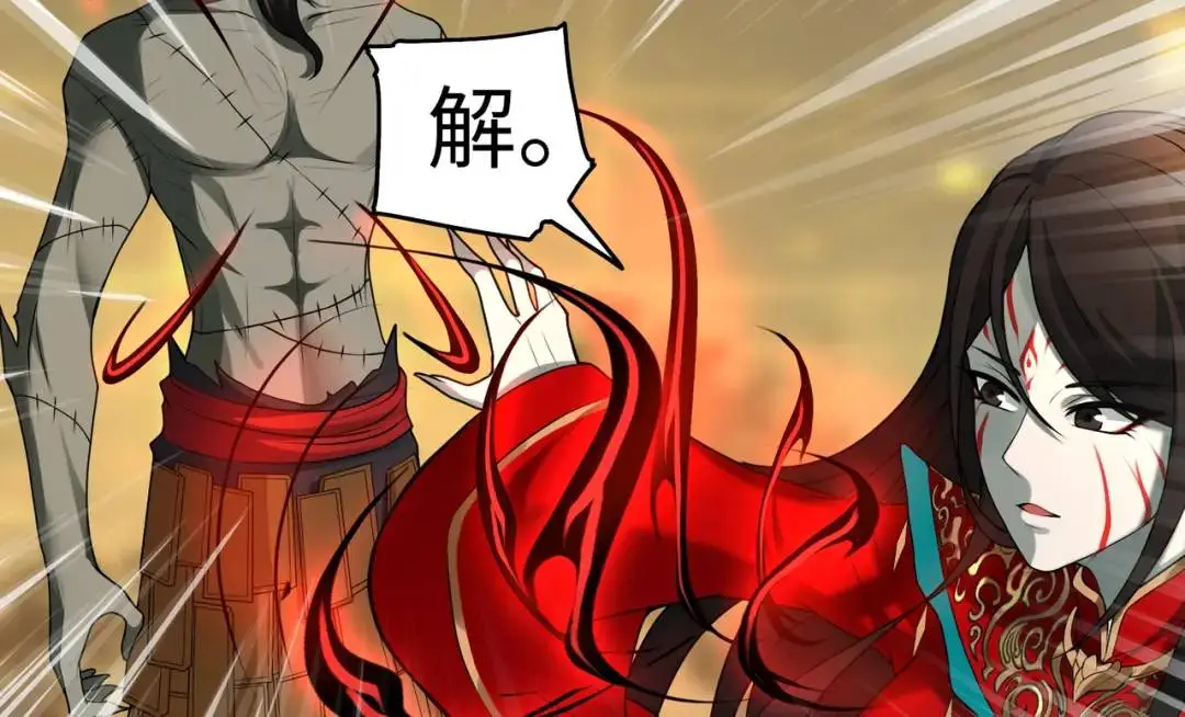 第13话 阎罗楚江王66