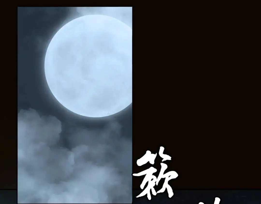 第10话 人善被人欺93