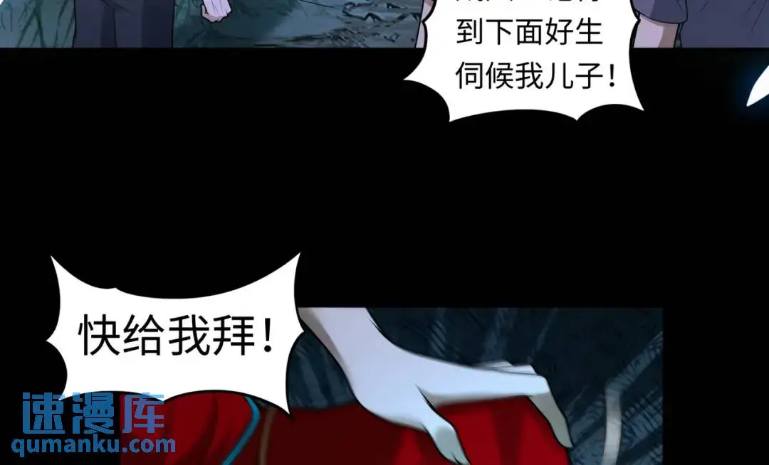 第11话 化蝶偿夙愿9