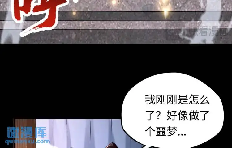 第4话 纸人傀儡118