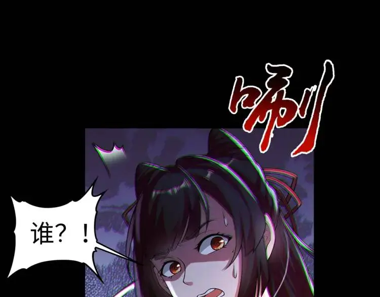 第4话 纸人傀儡4
