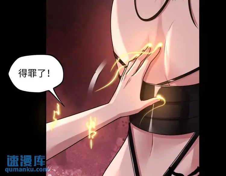 第5话 脱衣画符66