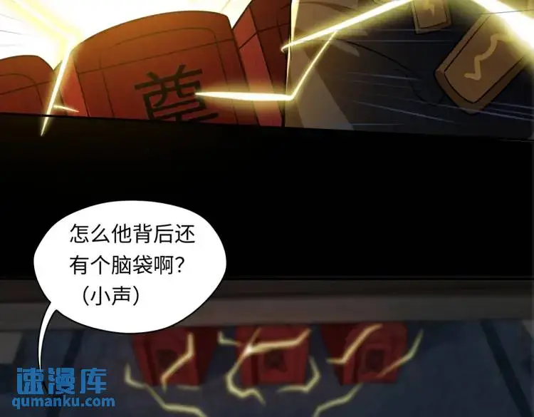 第5话 脱衣画符101