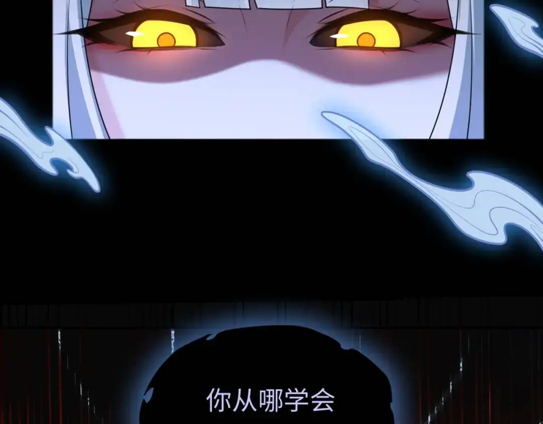 第14话 恶有恶报5