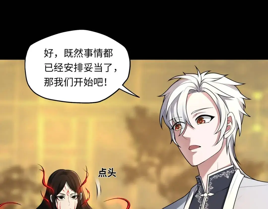 第13话 阎罗楚江王64