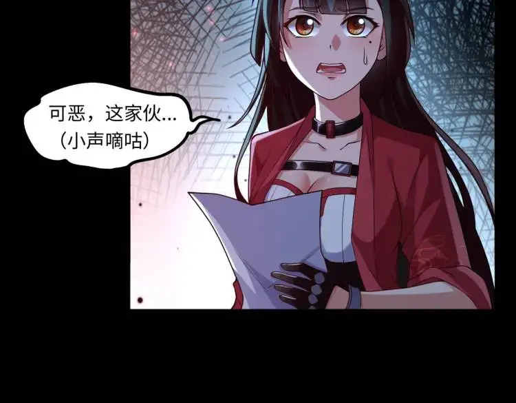 第3话 鬼三神四59