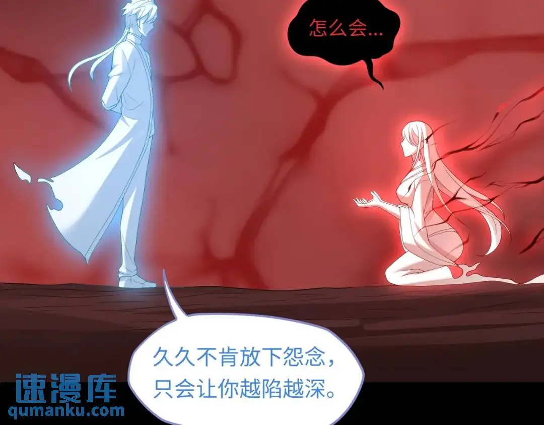 第11话 化蝶偿夙愿71