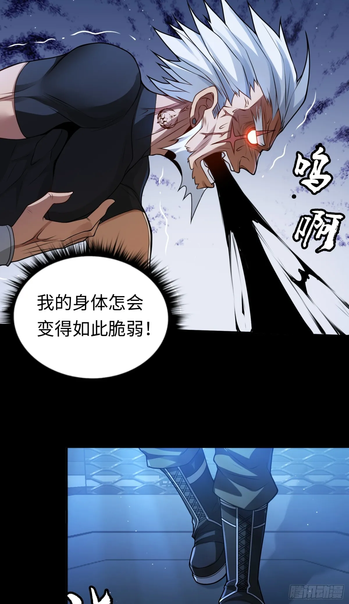 第27话 胜者诞生！10