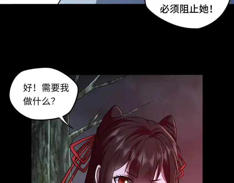 第7话 双煞68