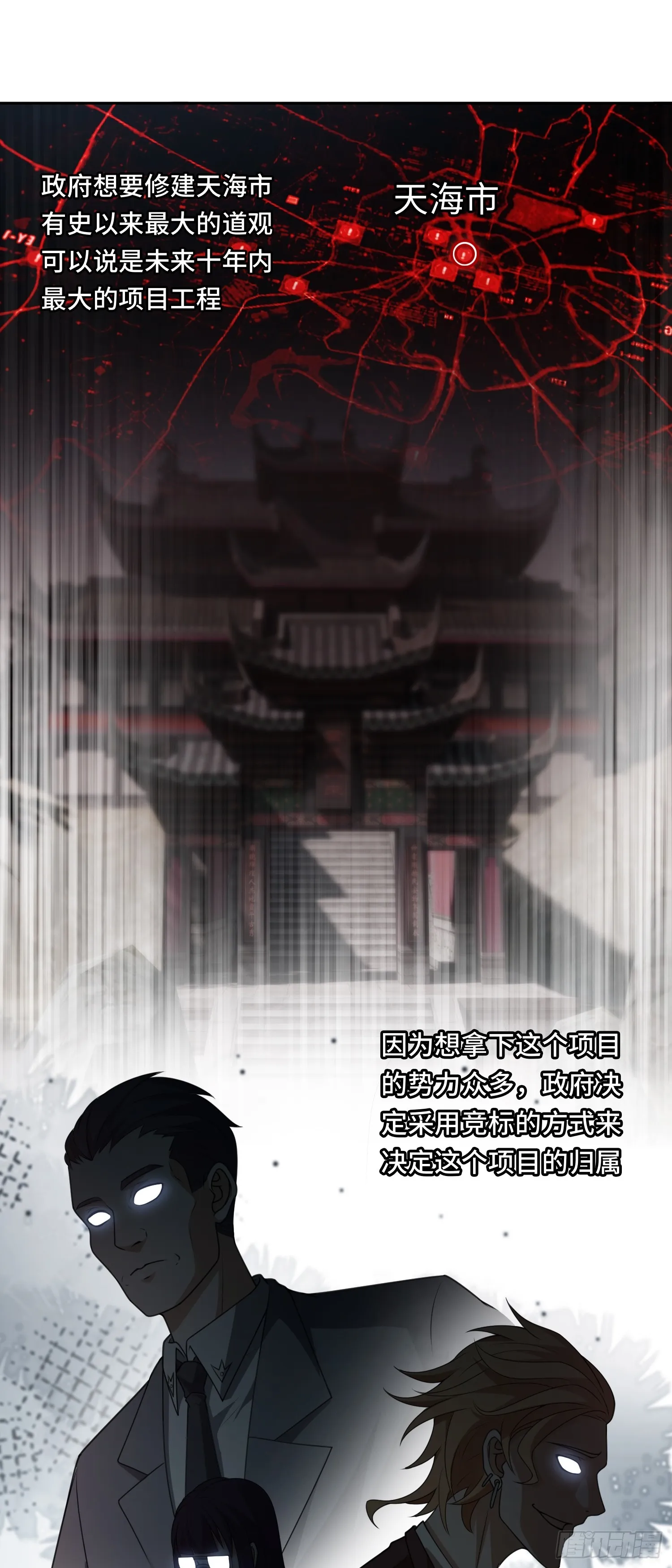 第17话 交给我吧！13