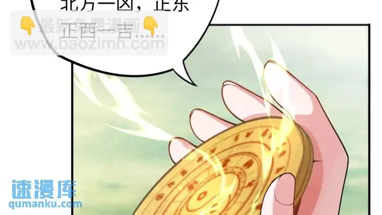 第1话 白庙村126