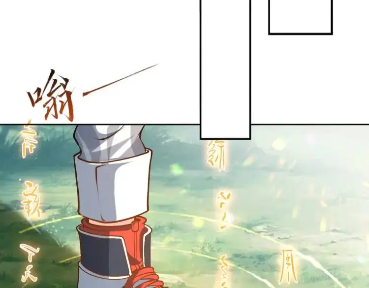 第1话 白庙村122