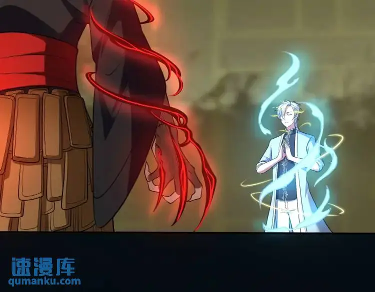 第8话 怨念生根82