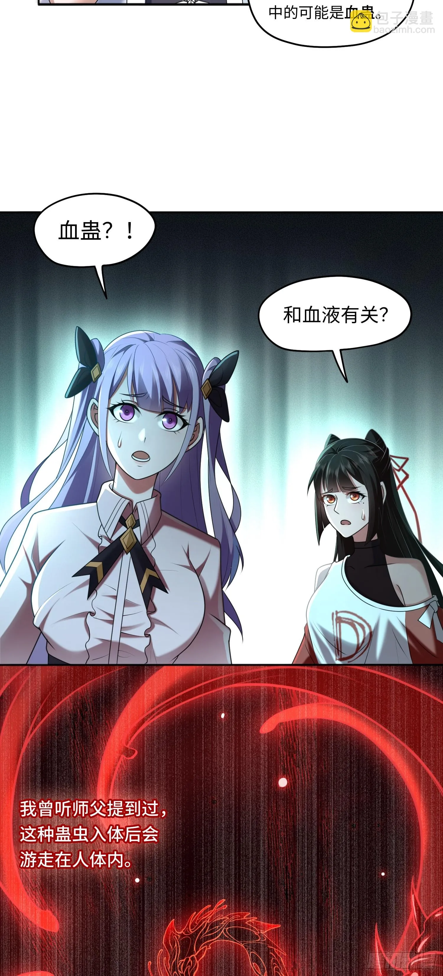 第16话 祸及血亲27