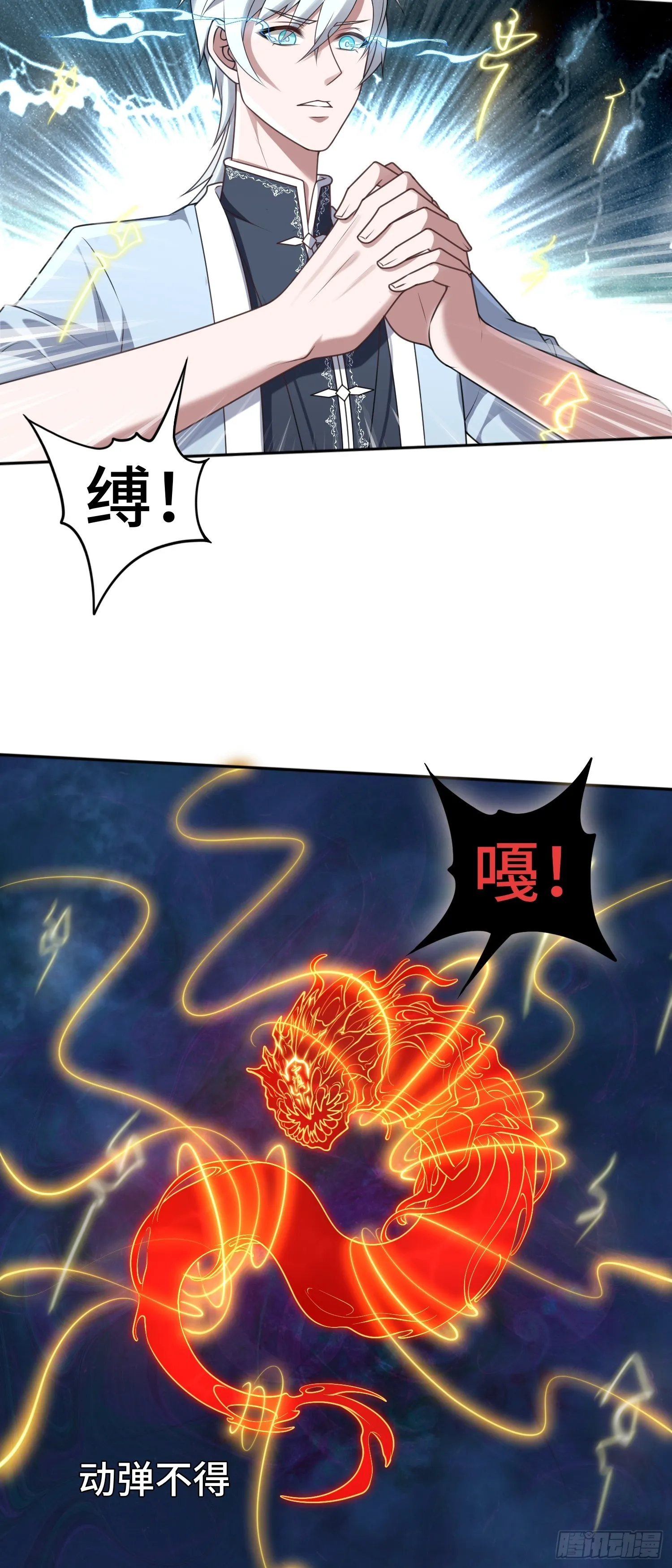 第16话 祸及血亲22