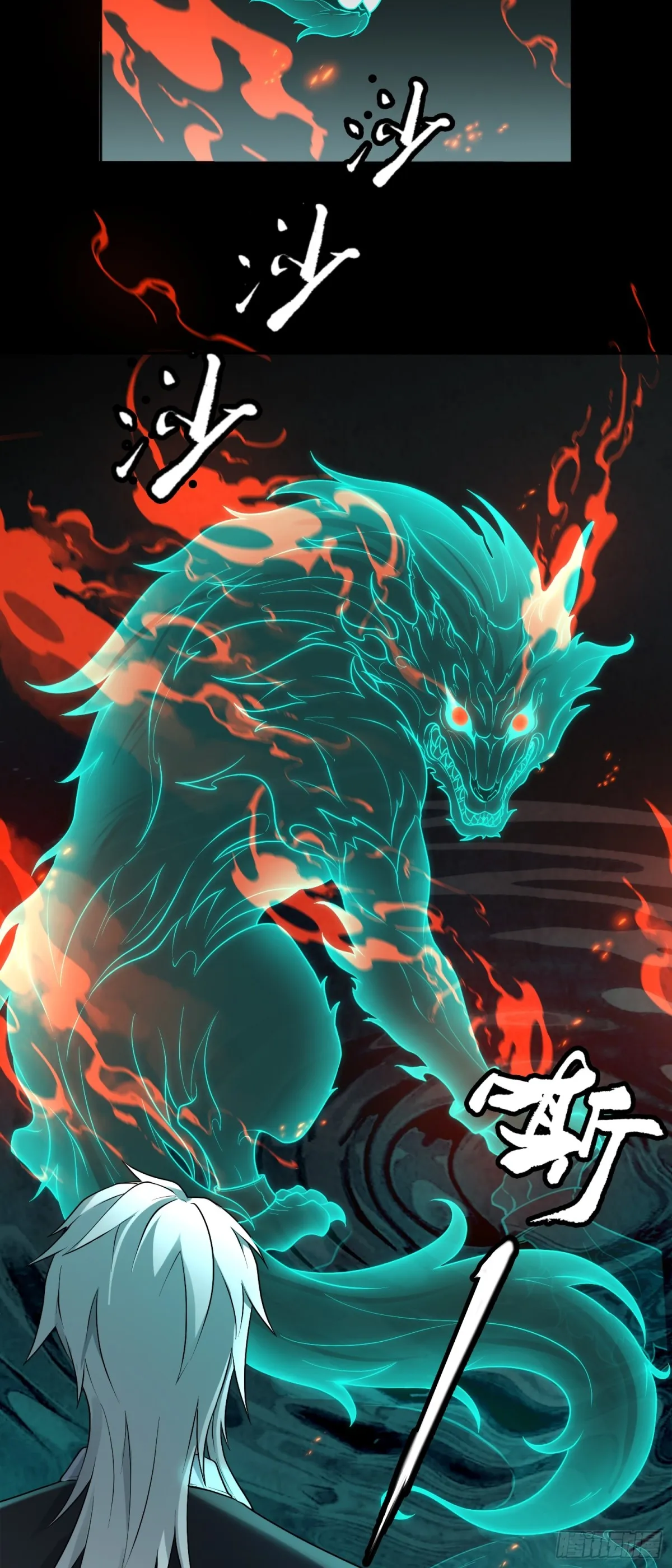 第25话 就选你了！23