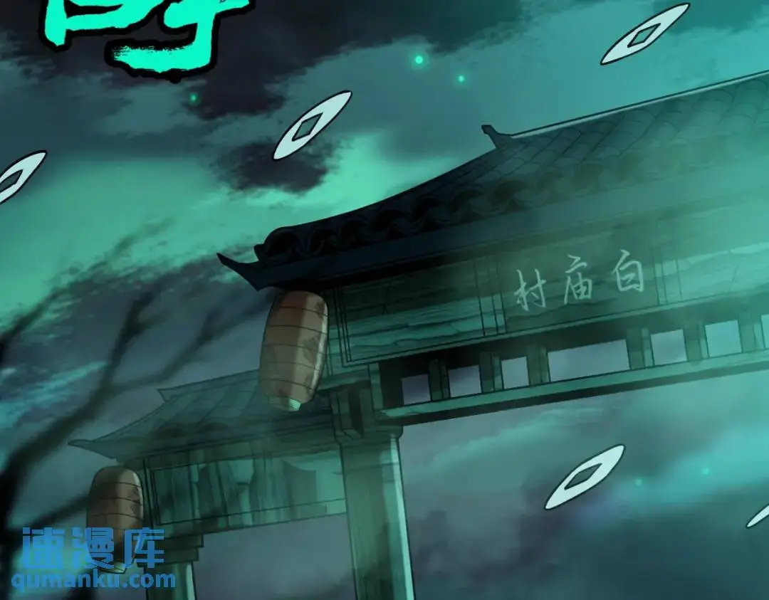第11话 化蝶偿夙愿89