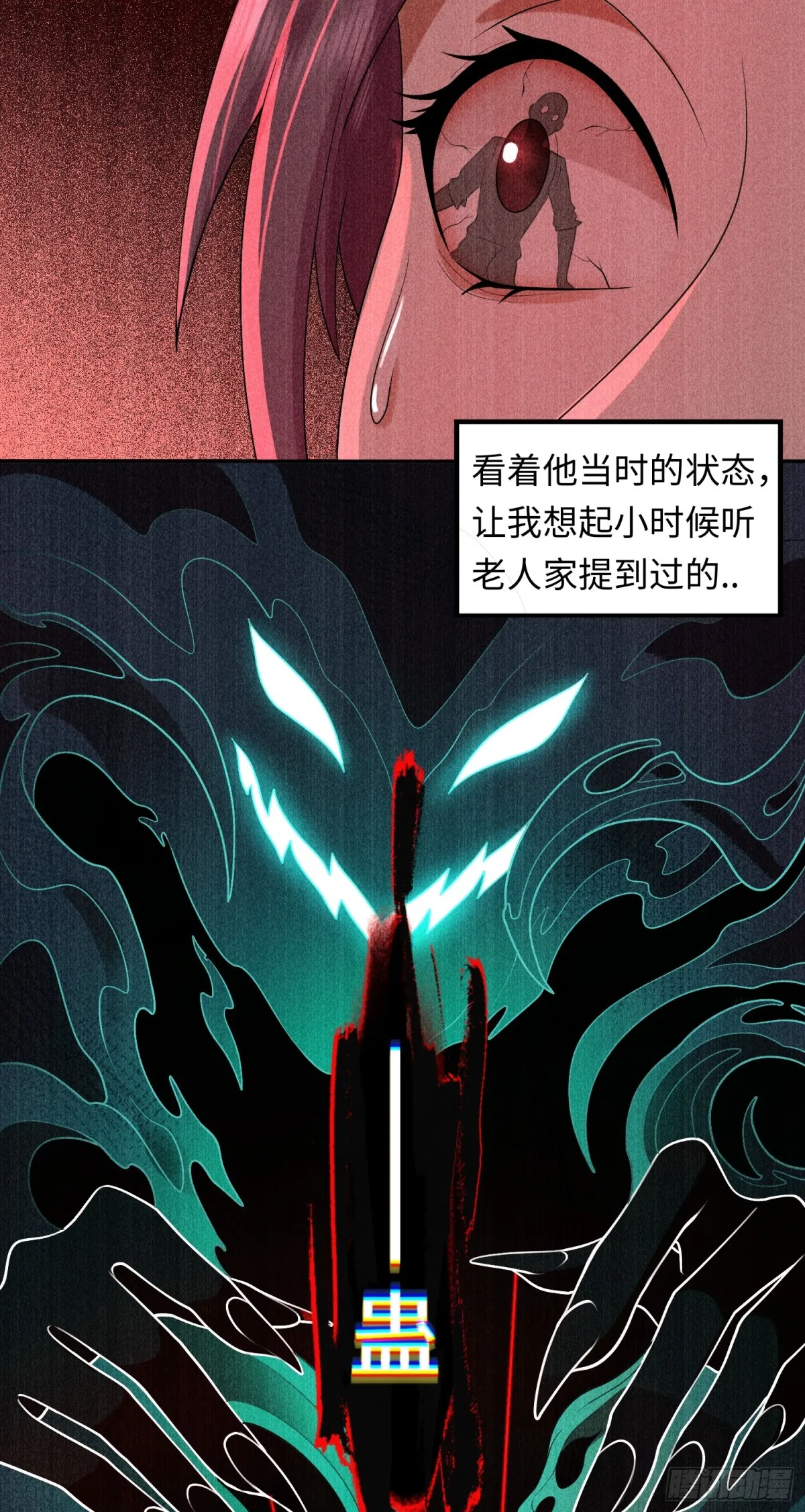 第23话 皮筋打你家玻璃33