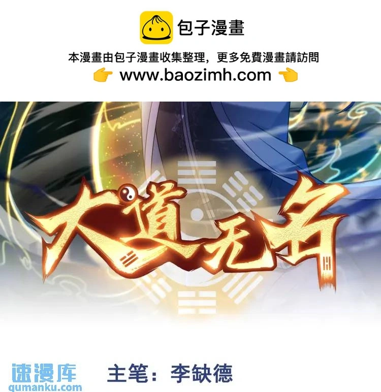 第9话 心怀鬼胎1