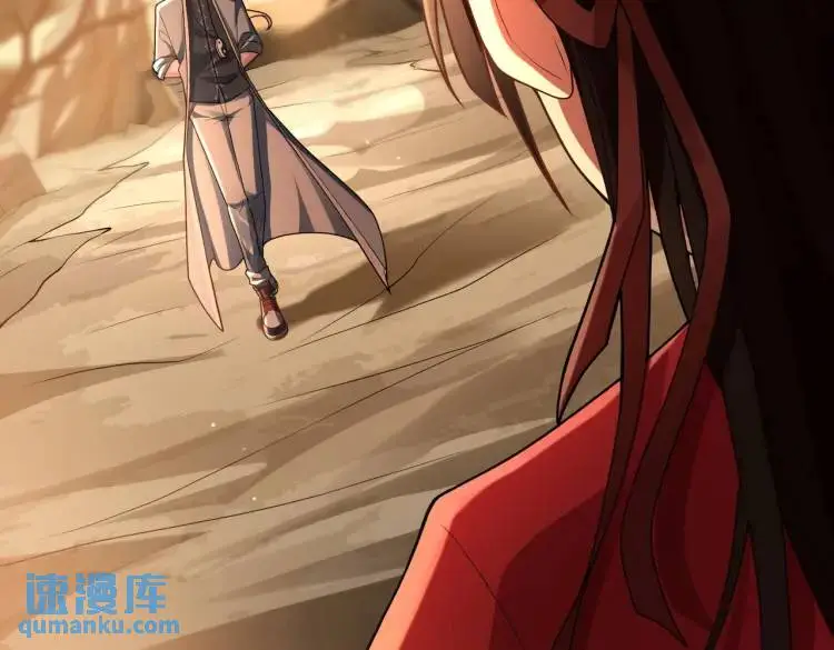 第3话 鬼三神四14