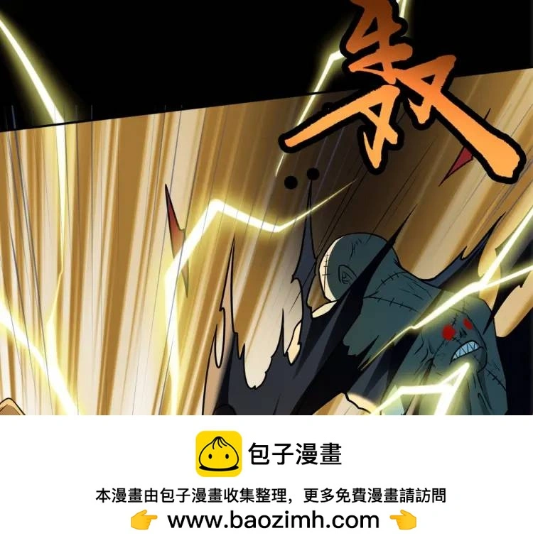 第5话 脱衣画符99