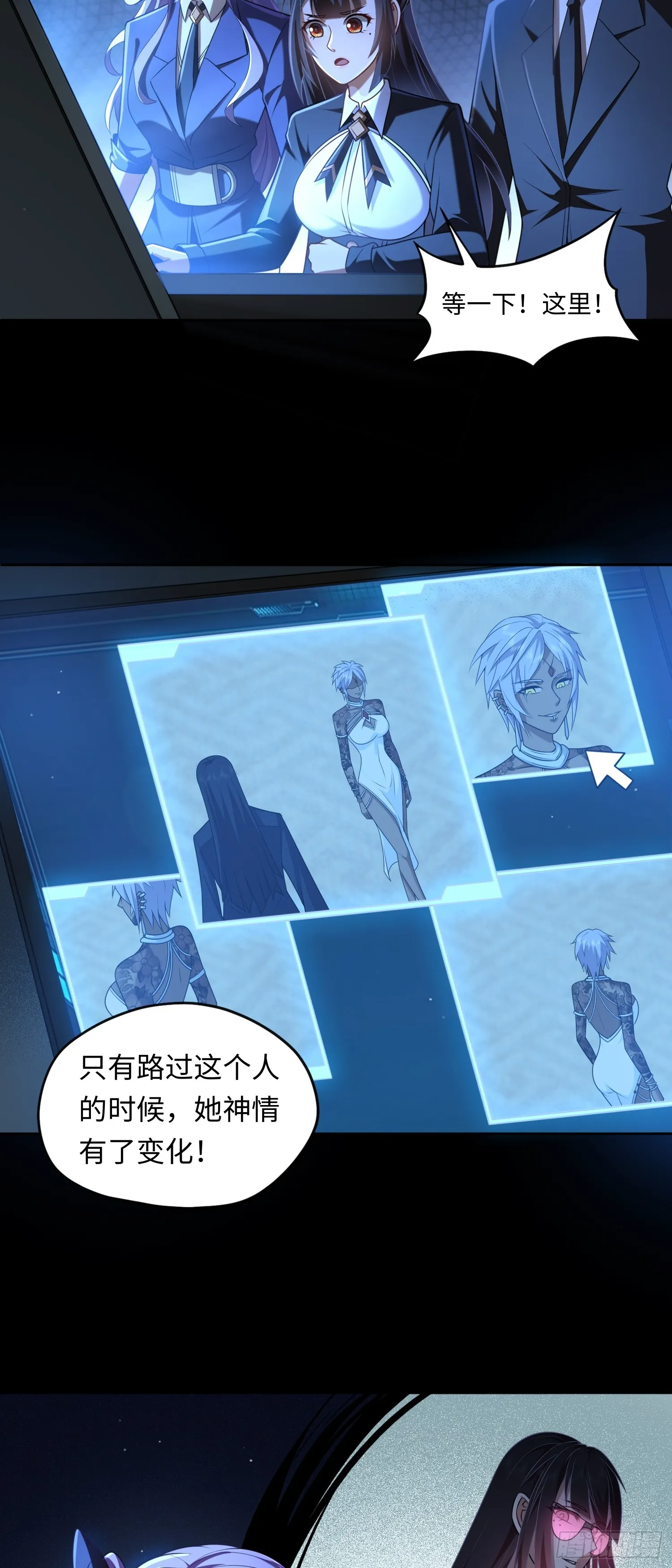 第19话 强制下线！？19