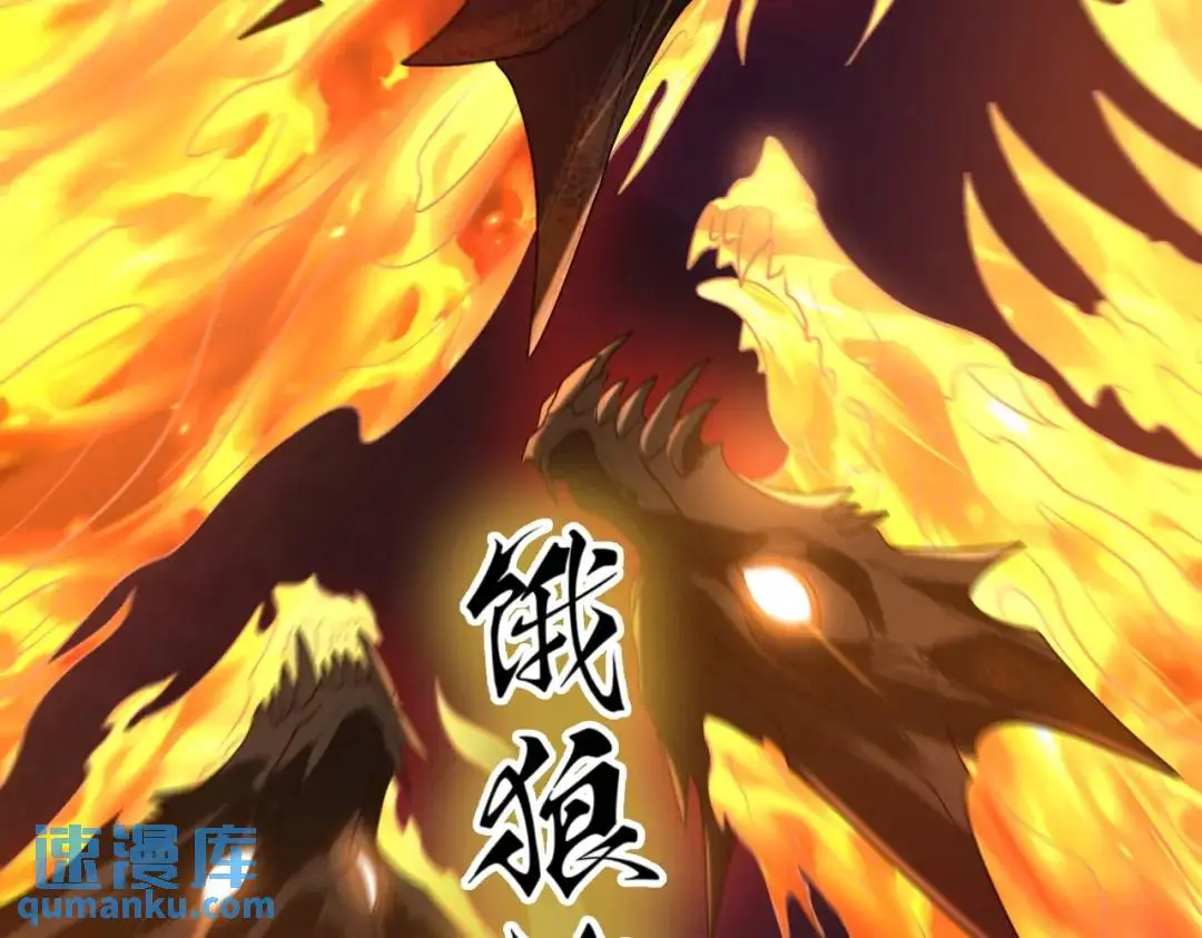 第14话 恶有恶报38