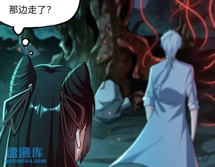 第3话 鬼三神四54