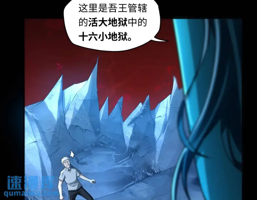 第14话 恶有恶报47