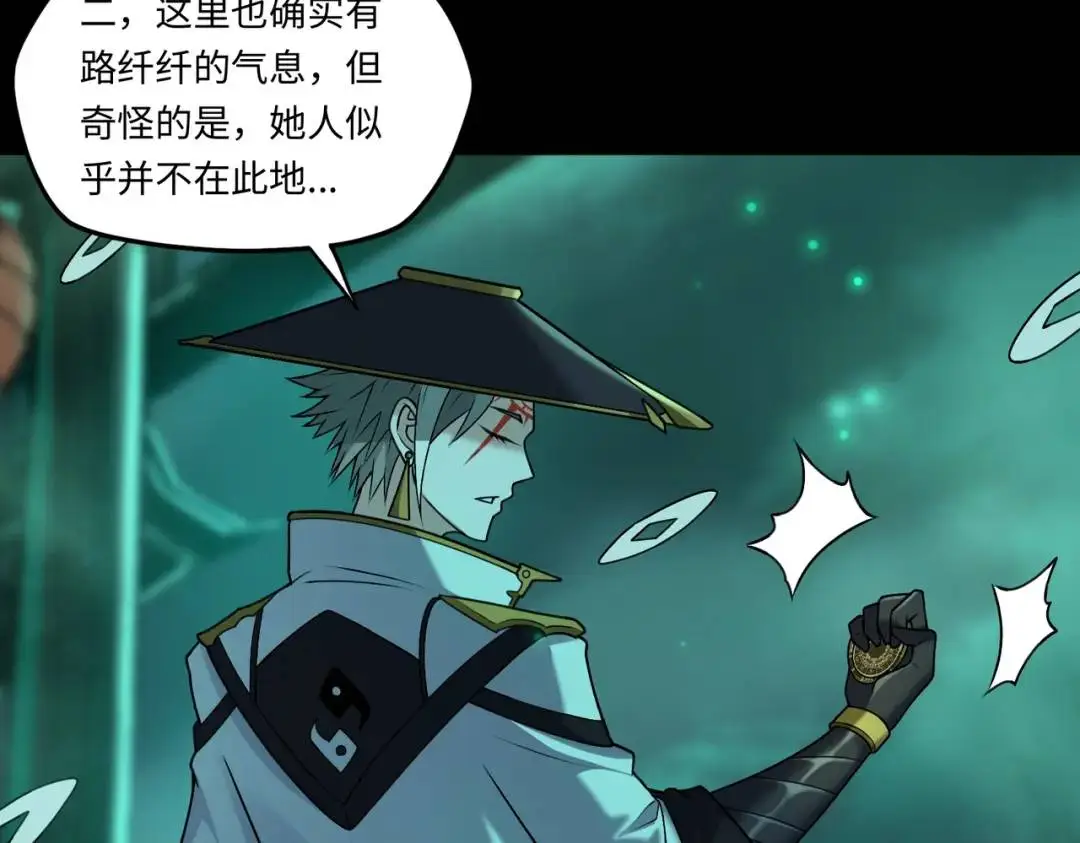 第11话 化蝶偿夙愿98