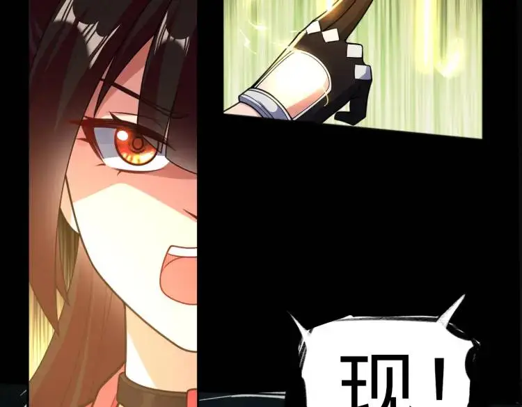 第2话 红白撞煞76