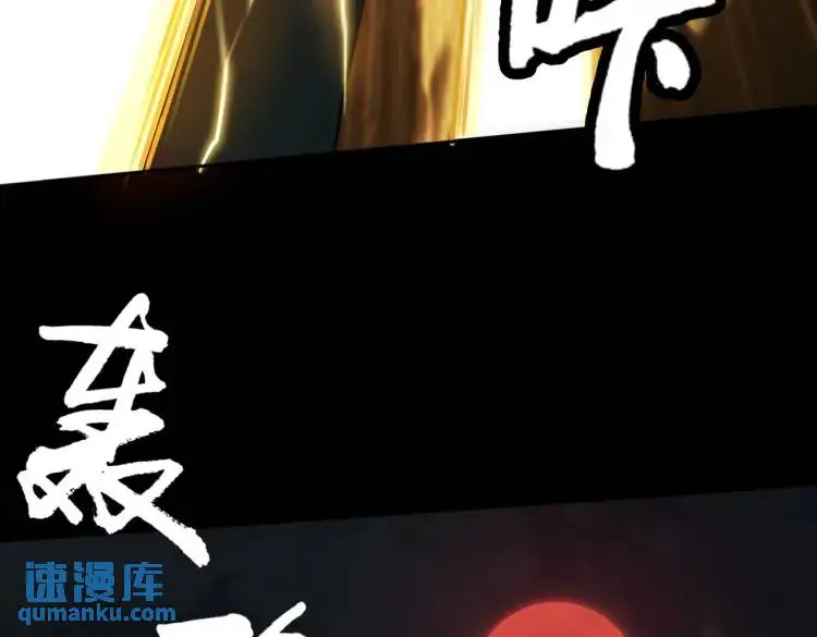 第6话 至阴之时19