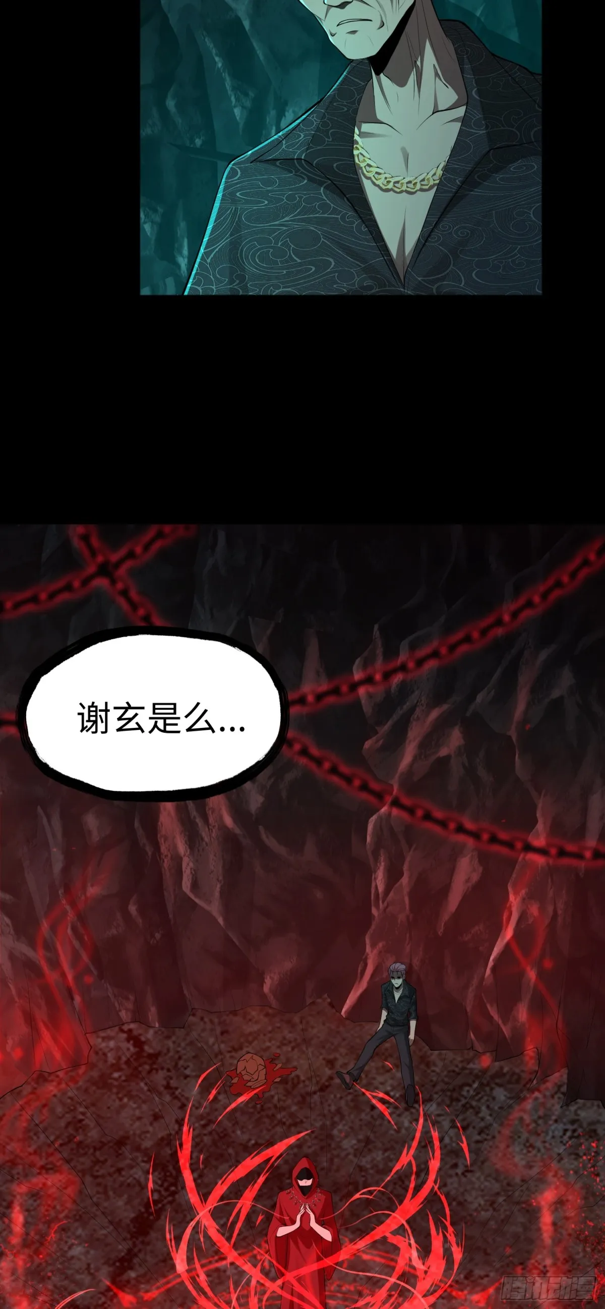 第30话 深夜谈心22