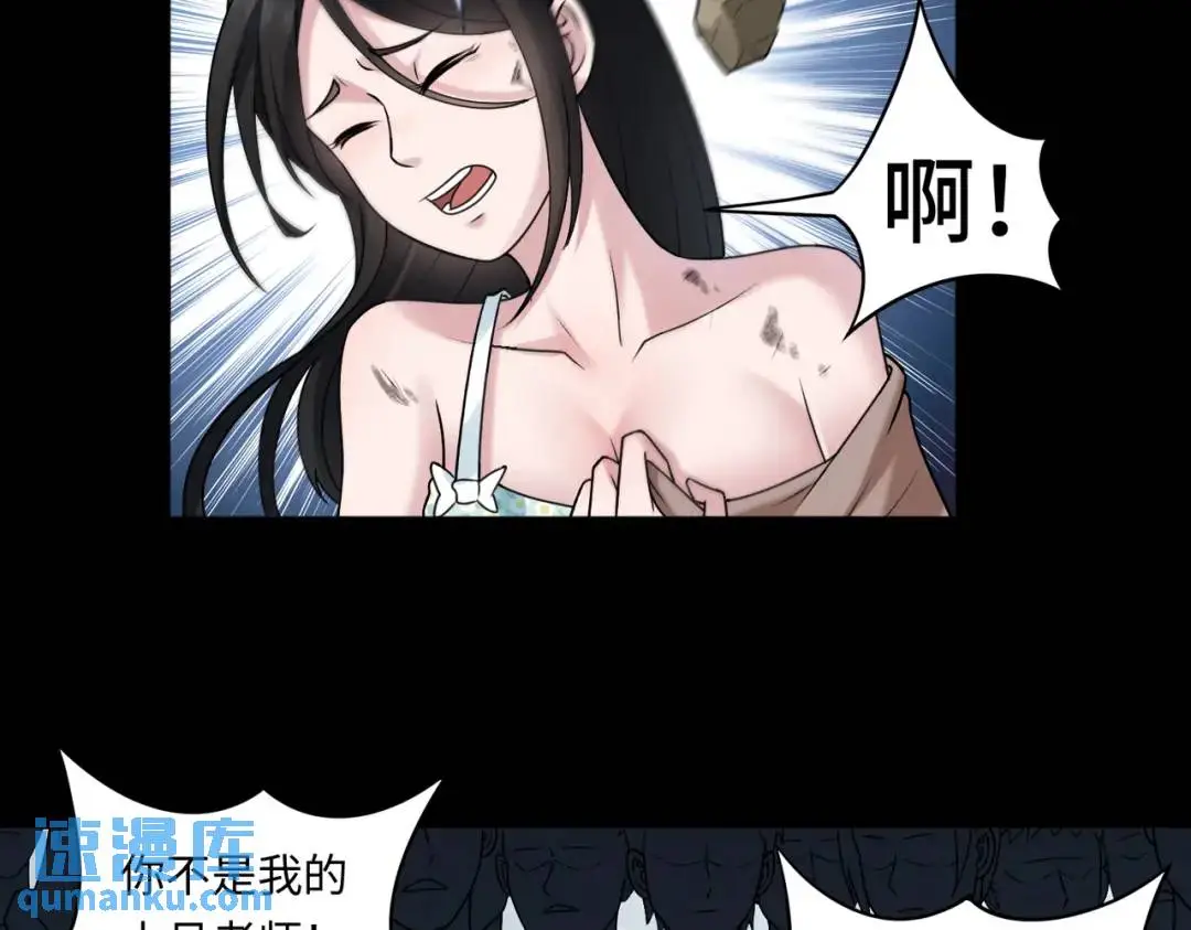 第10话 人善被人欺56