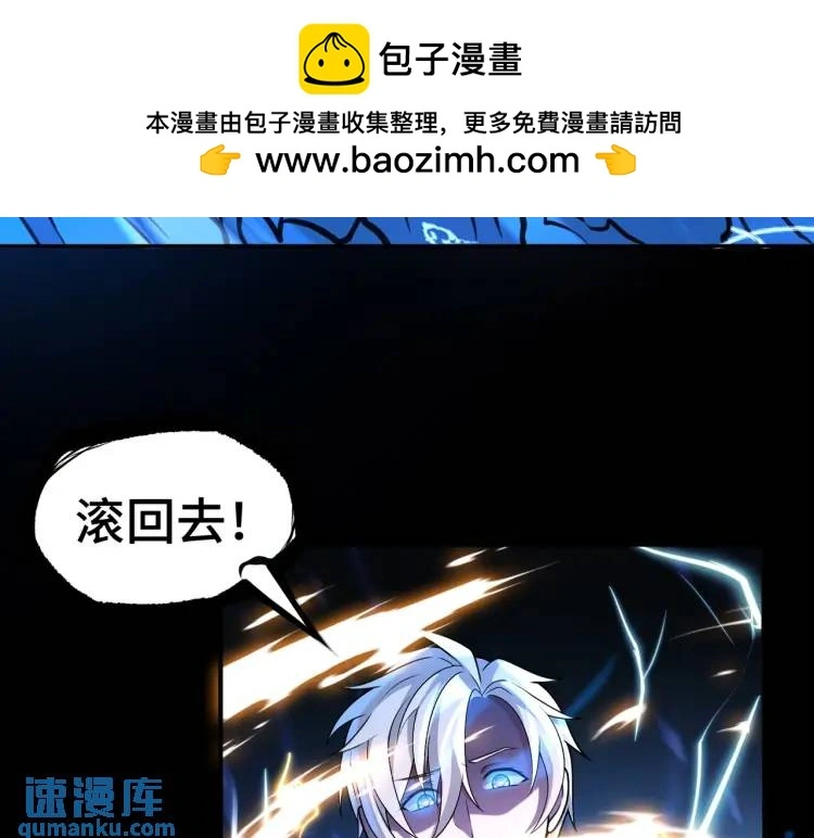 第5话 脱衣画符24