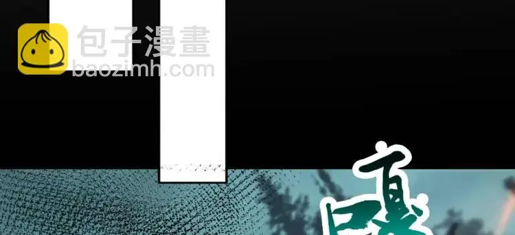 第2话 红白撞煞42