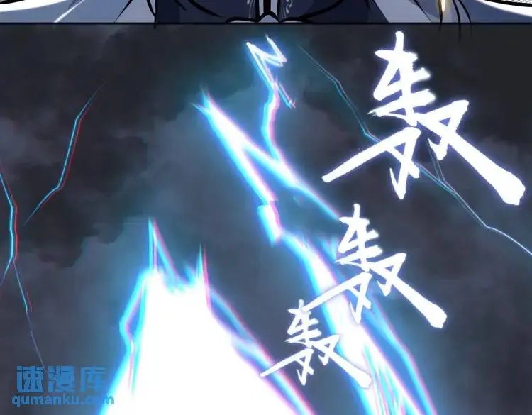 第2话 红白撞煞120