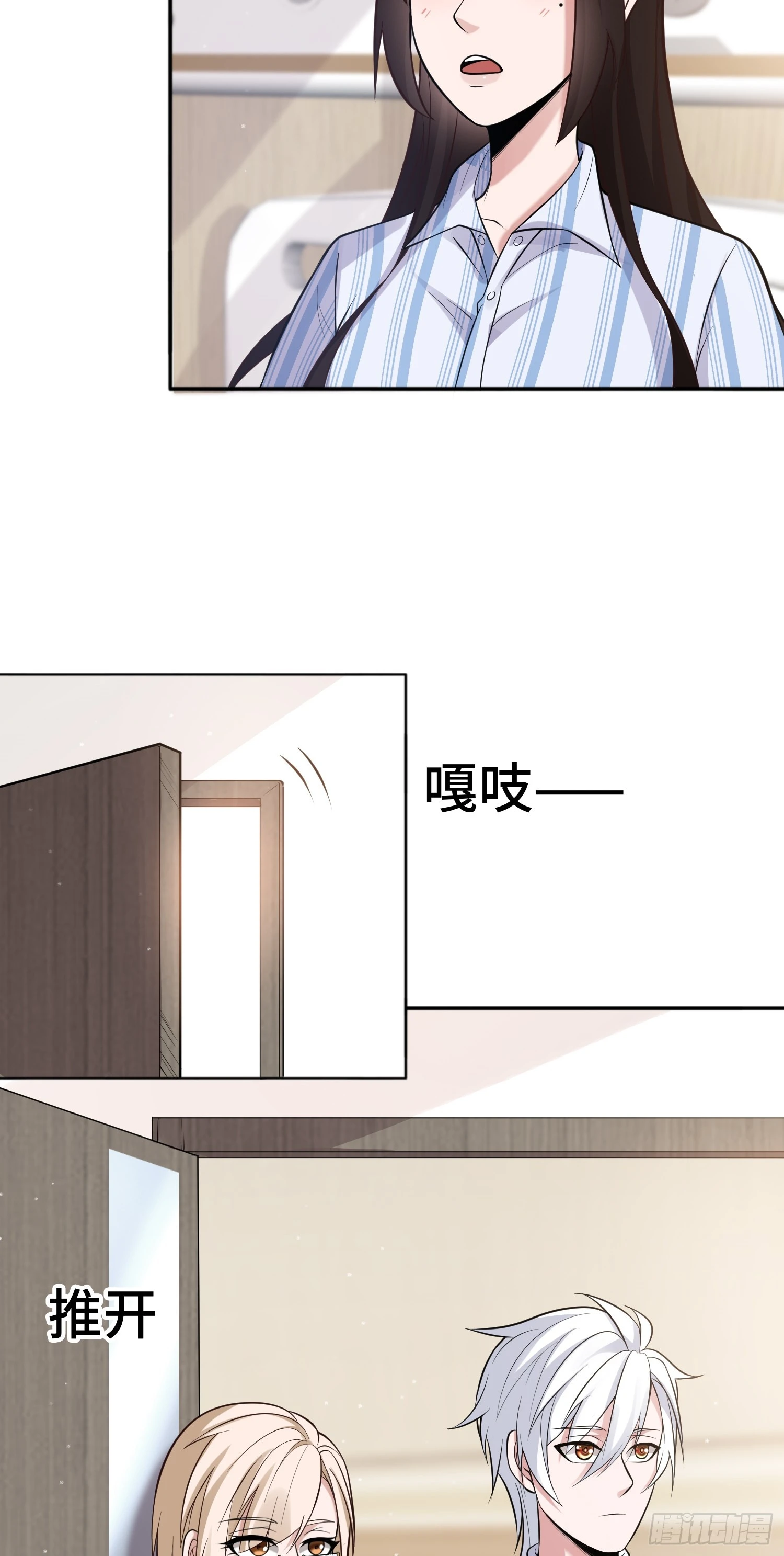 第15话 不治之症6