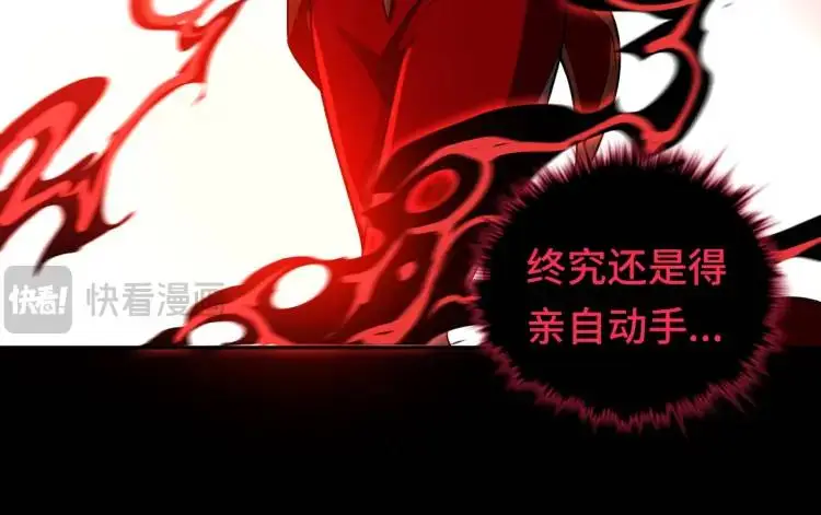 第8话 怨念生根39